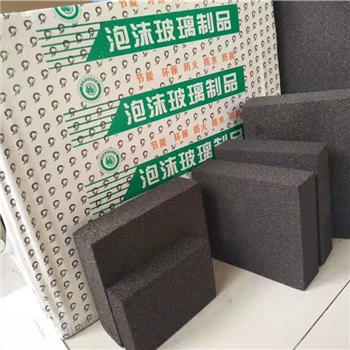 泡沫玻璃闆(pǎn)